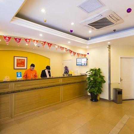 Home Inn Beijing International Exhibition Center Zuojiazhuang Экстерьер фото